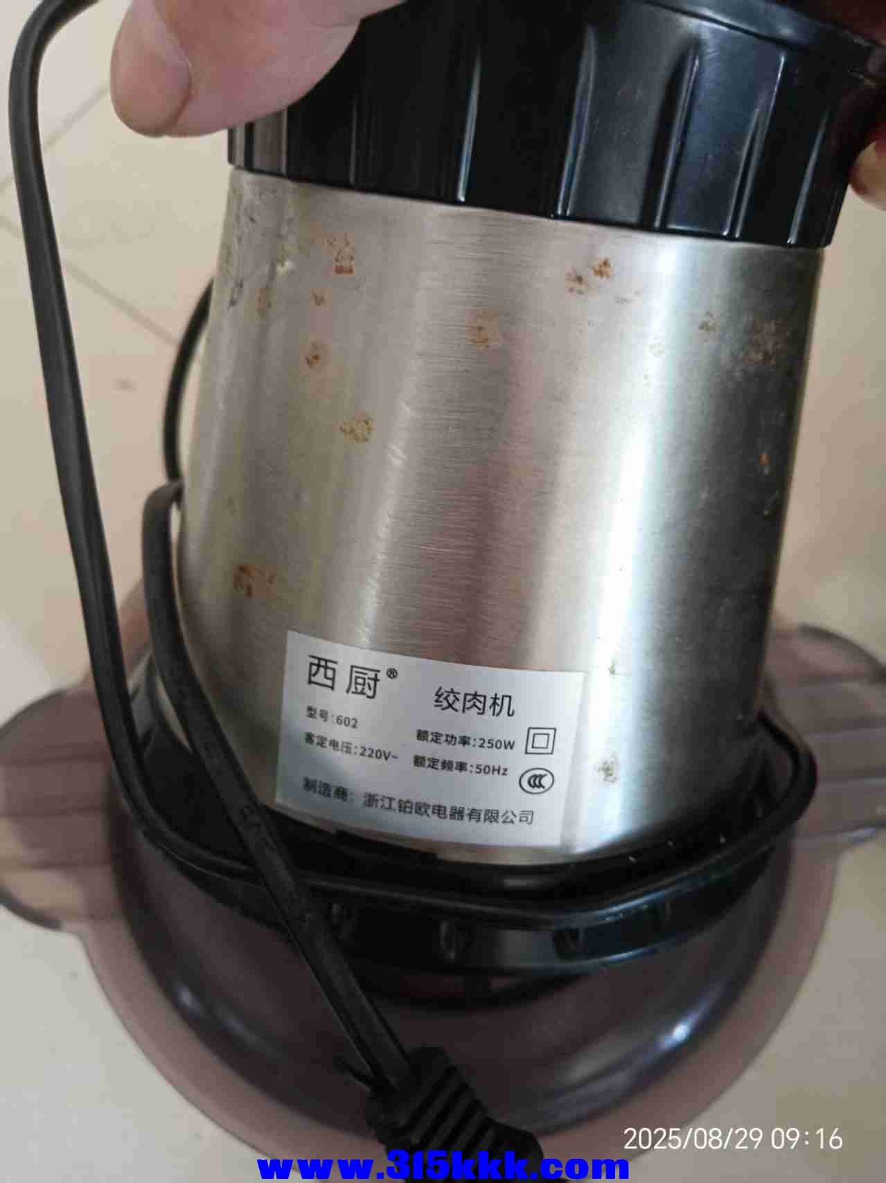 微信图片_20250829094620.jpg