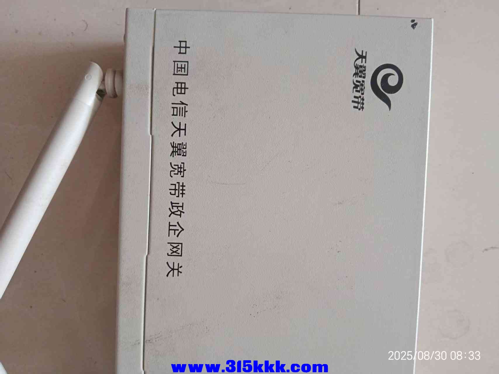 微信图片_20250830084338.jpg