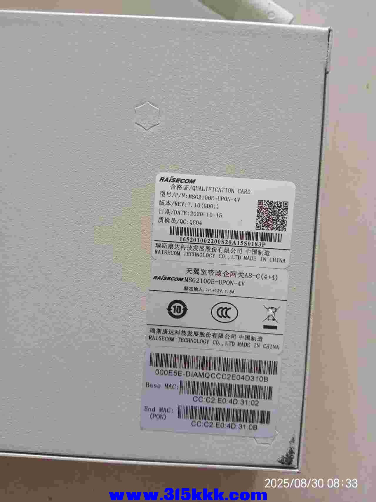 微信图片_202508300843372.jpg