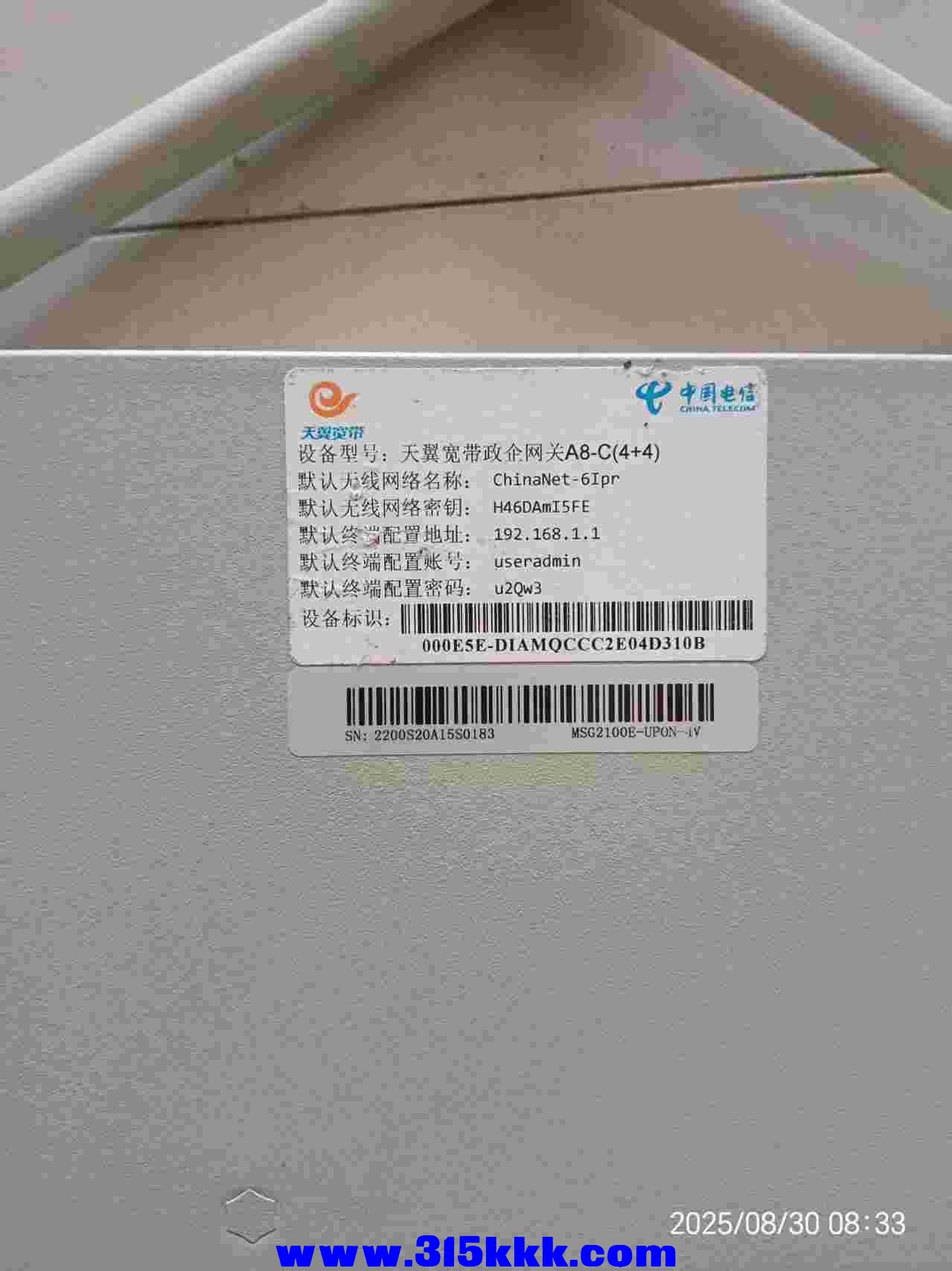 微信图片_202508300843373.jpg