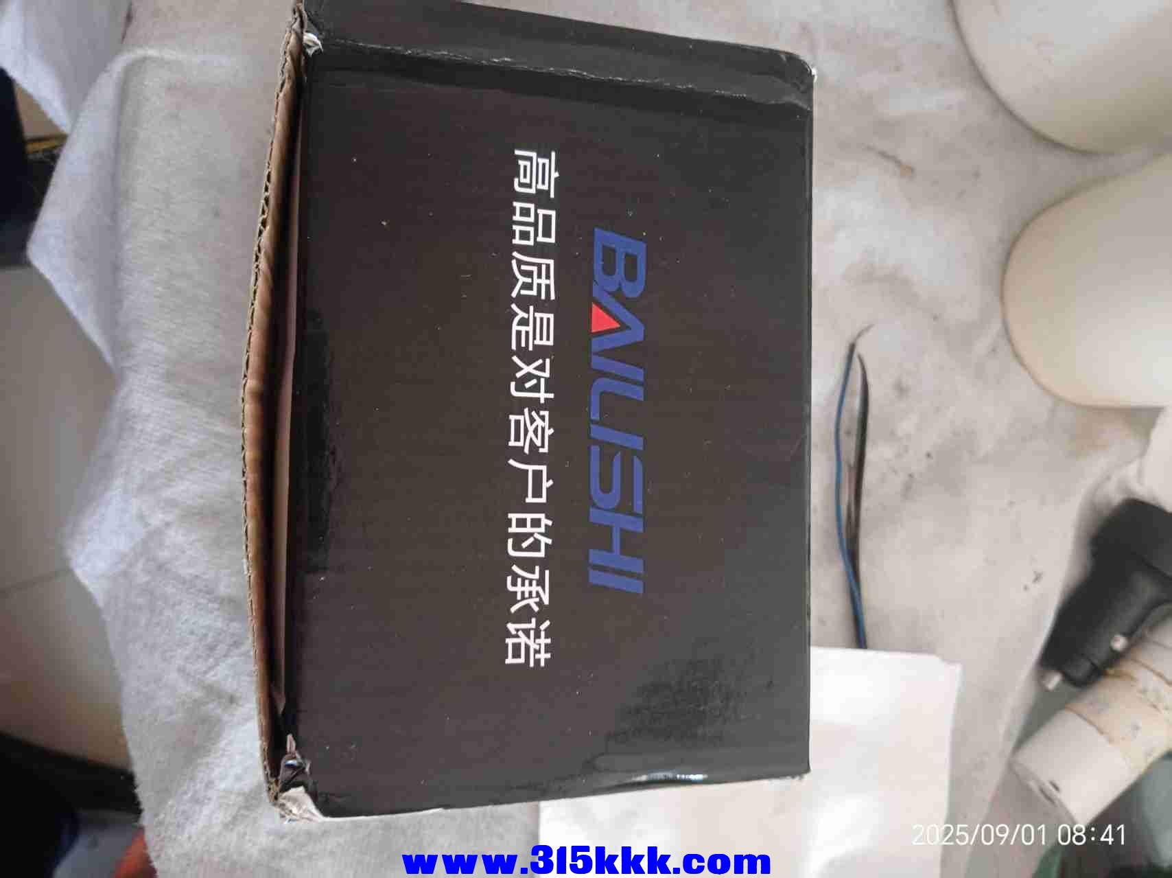 微信图片_202509010934591.jpg