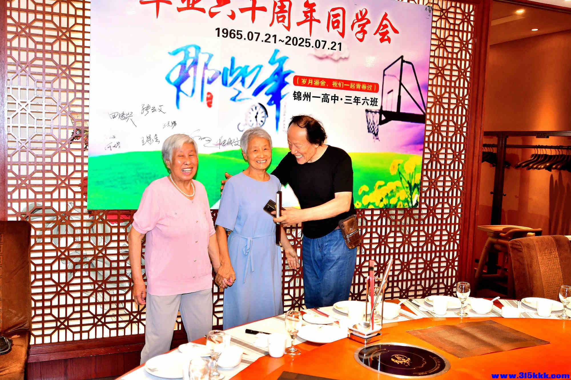 mmexport1754181060938_副本.jpg