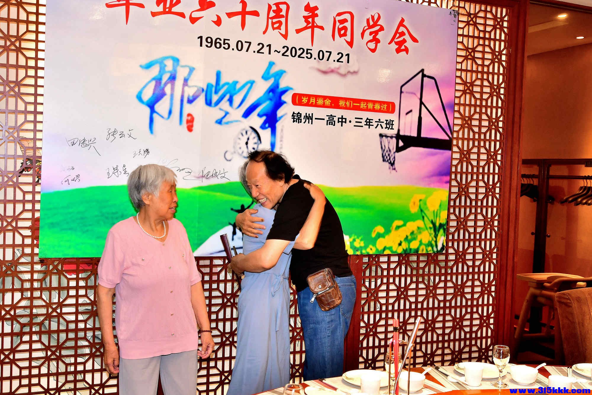 mmexport1754181055391_副本.jpg