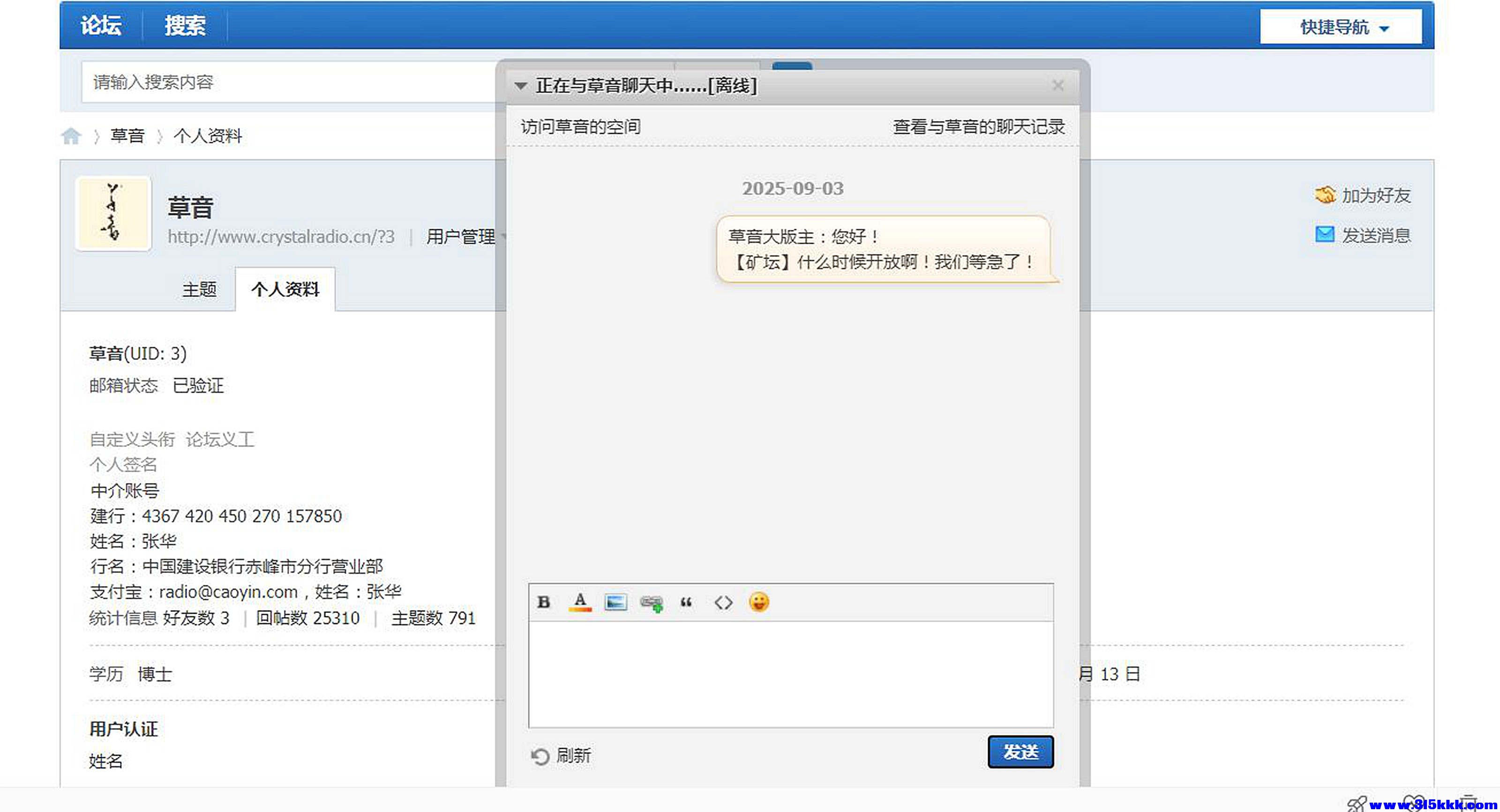 360截图20250903090338161.jpg