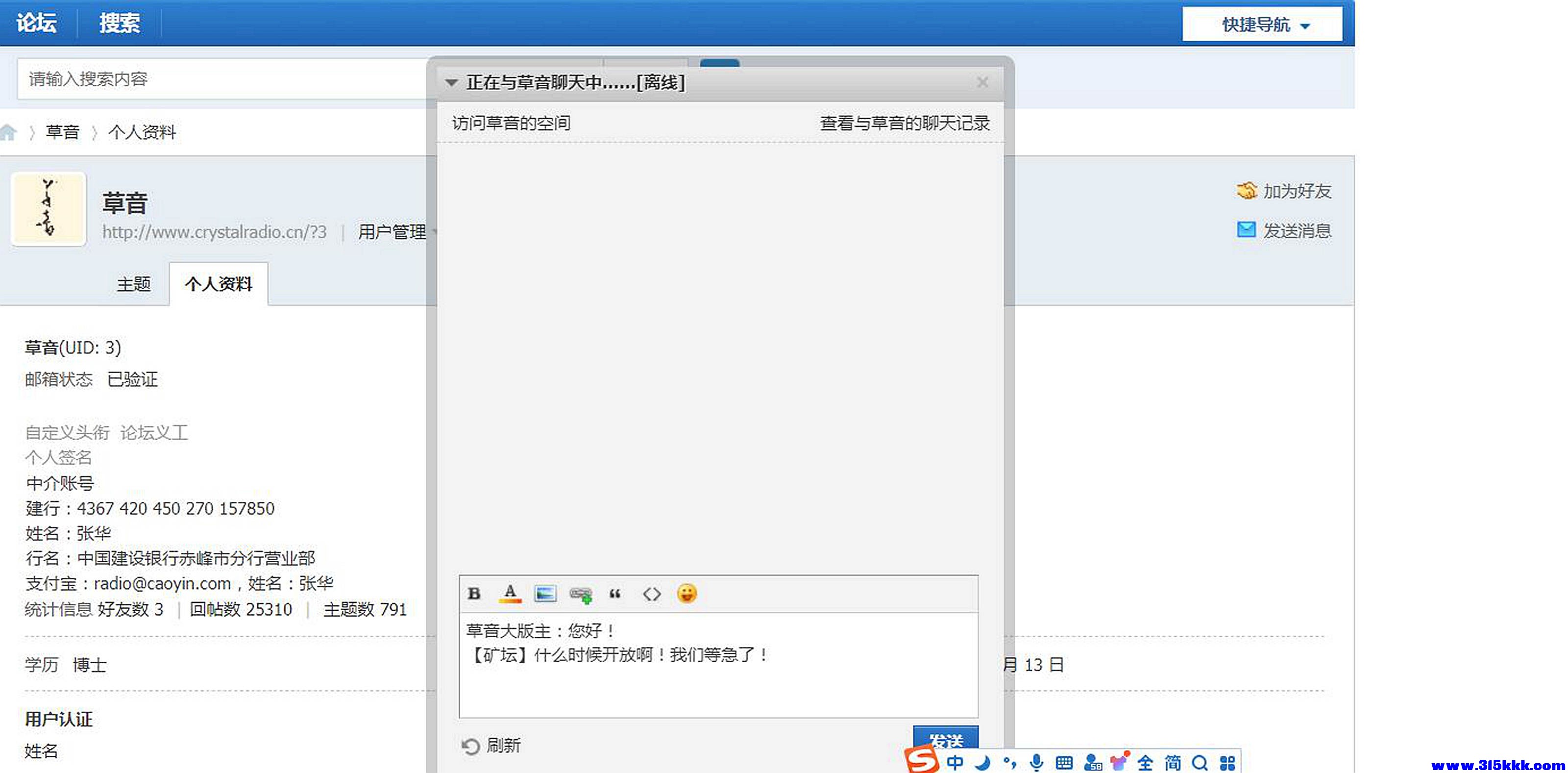 360截图20250903090258754.jpg