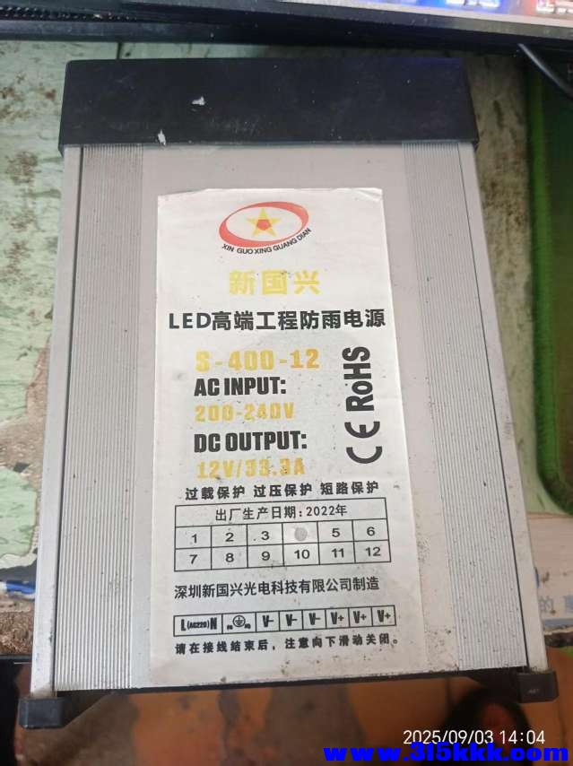 微信图片_20250903140622.jpg
