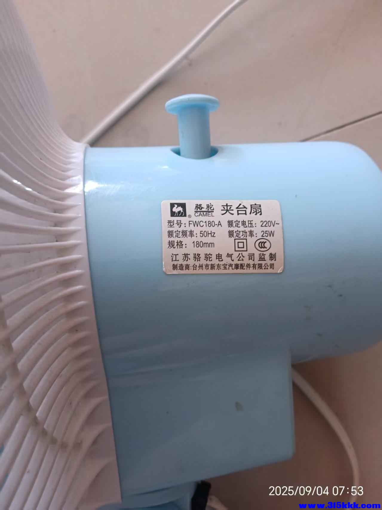 微信图片_20250904080606.jpg