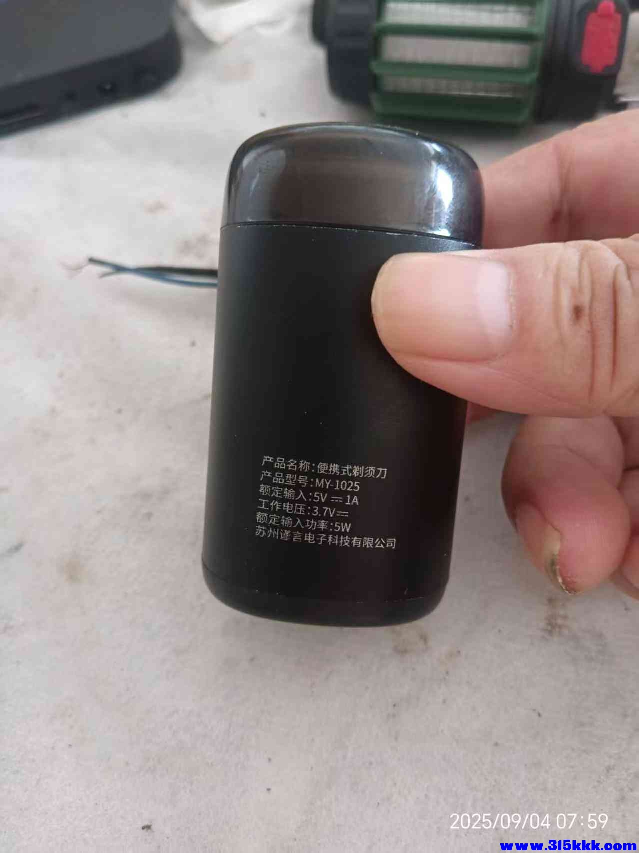 微信图片_202509040806024.jpg