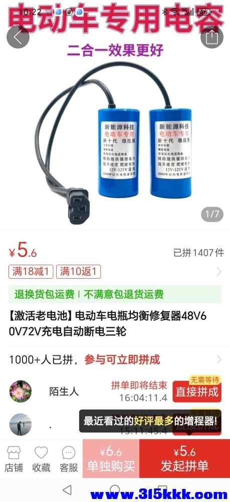 微信图片_20250904102327_3.jpg