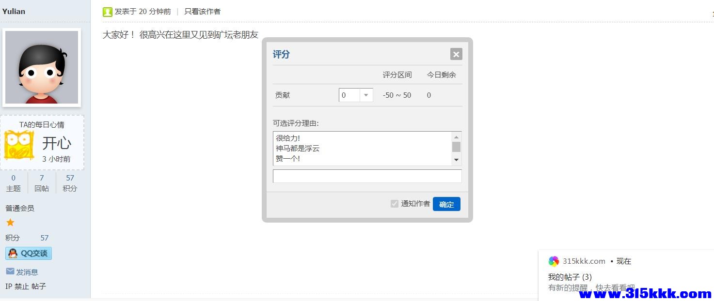 没有分了！.jpg