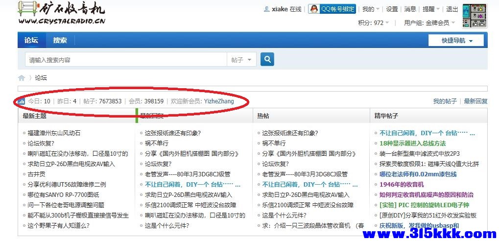 360截图20250906101943079.jpg