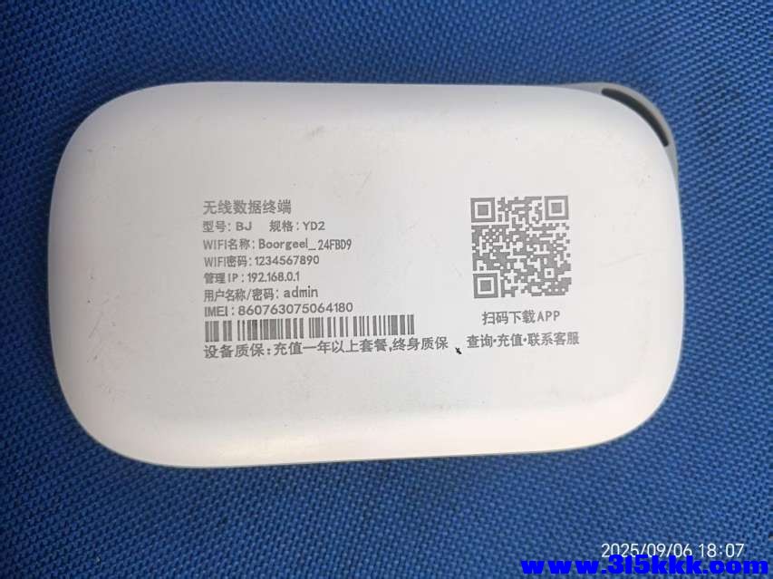 微信图片_202509070823233.jpg