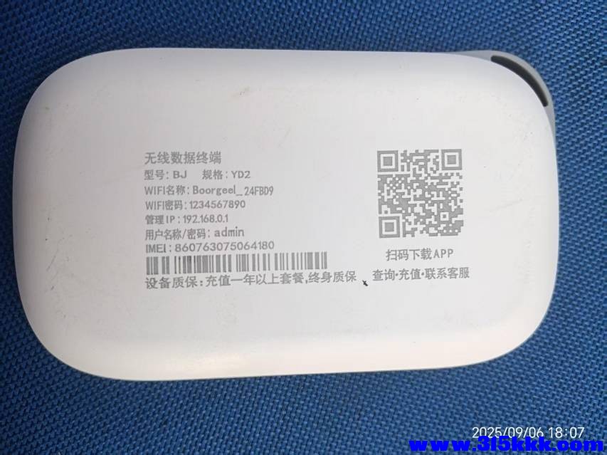 微信图片_202509070823232.jpg