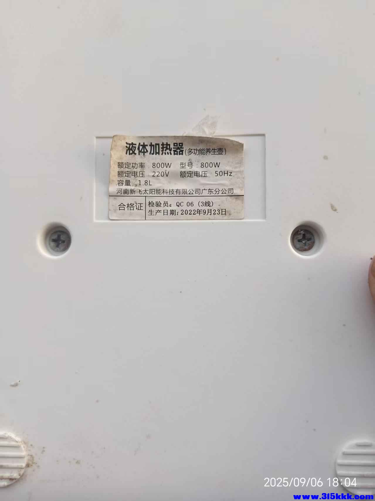 微信图片_202509070823243.jpg