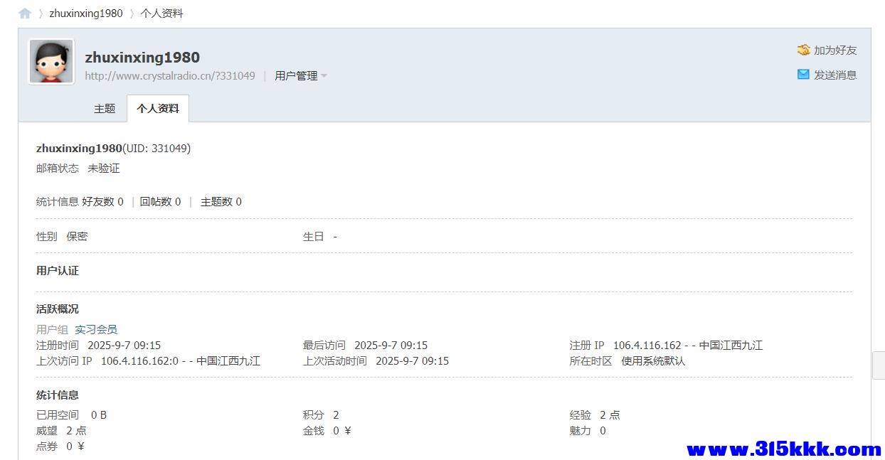360截图20250907093138492.jpg