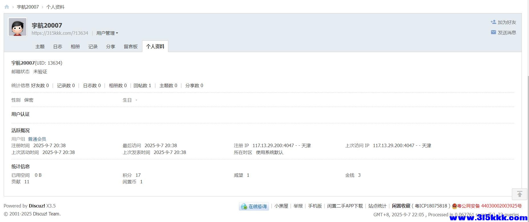 闲置网.jpg