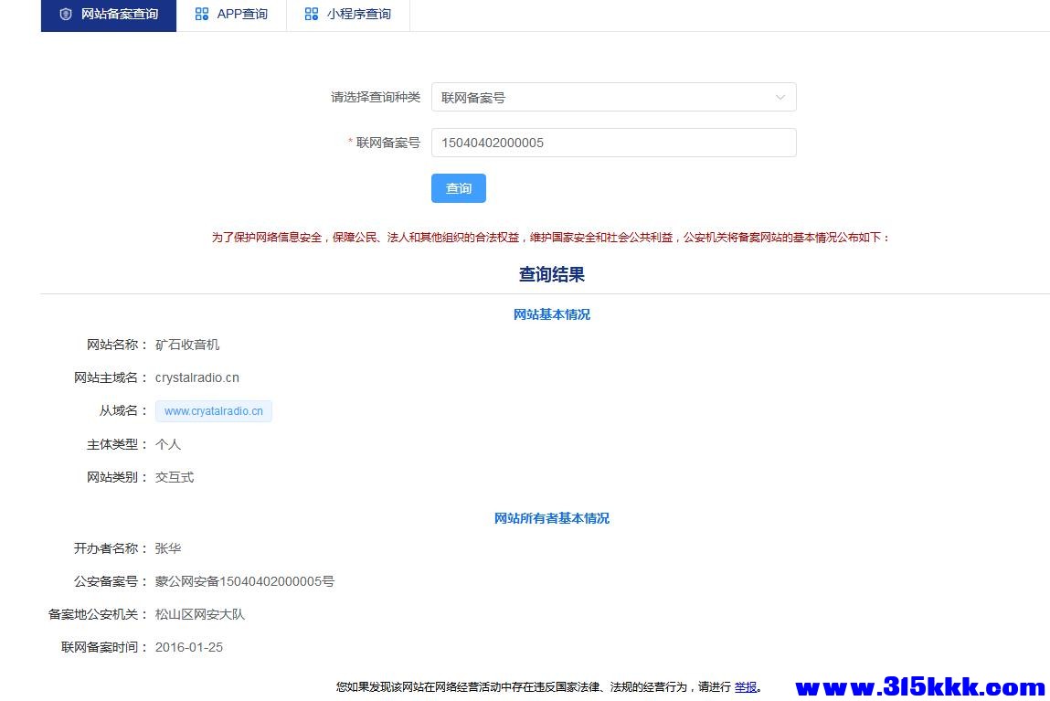 360截图20250909082018826.jpg