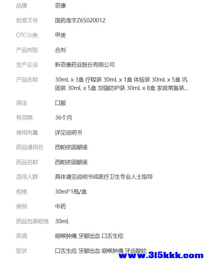 网页介绍.jpg