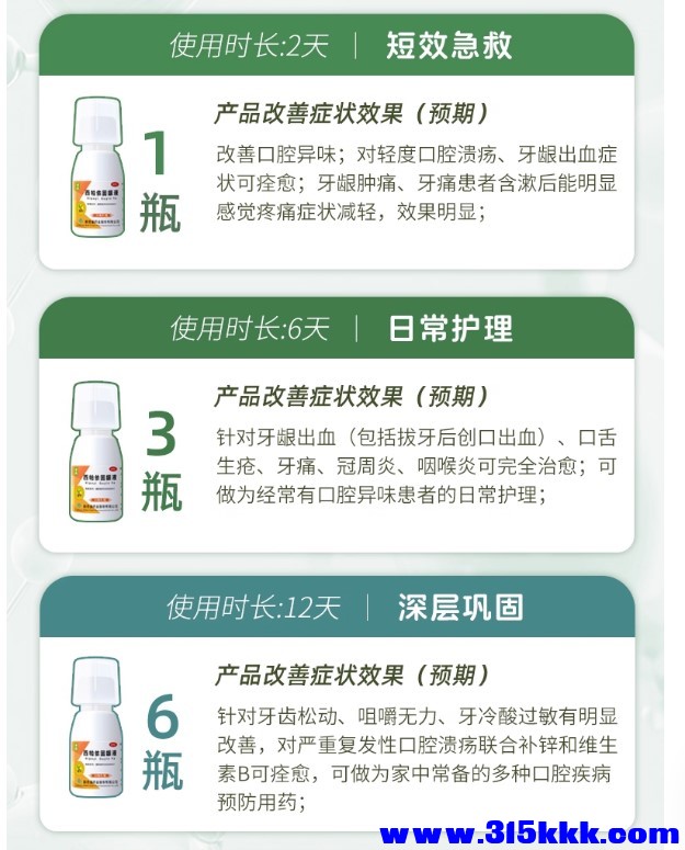 西帕依疗效.jpg