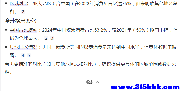 2345截图20250909214826.png