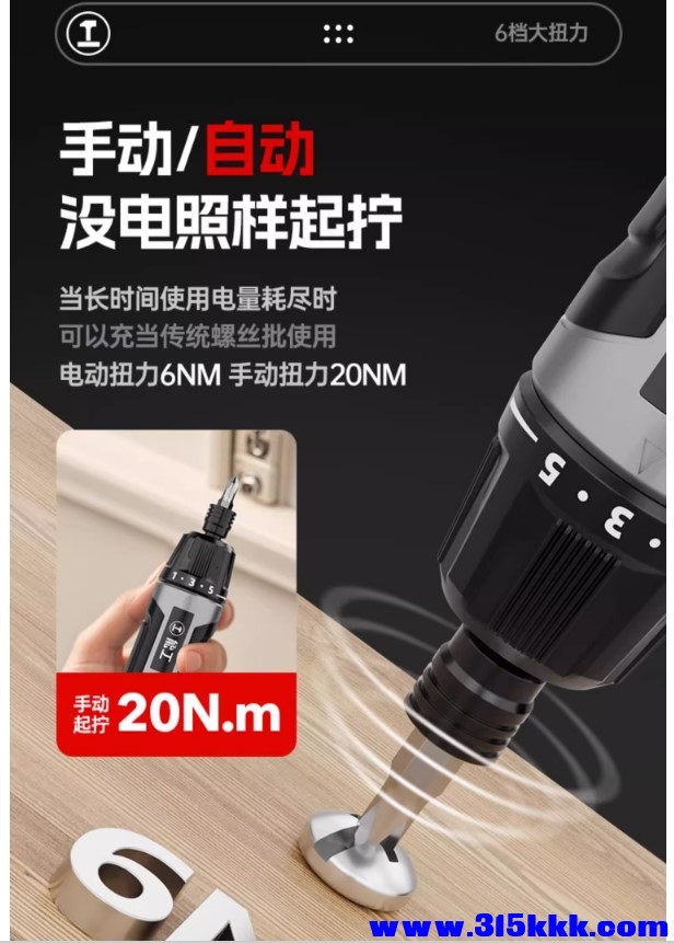 6NM.jpg