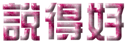 1193282514_1d726988dfb375e4b6430eafec613c88.gif