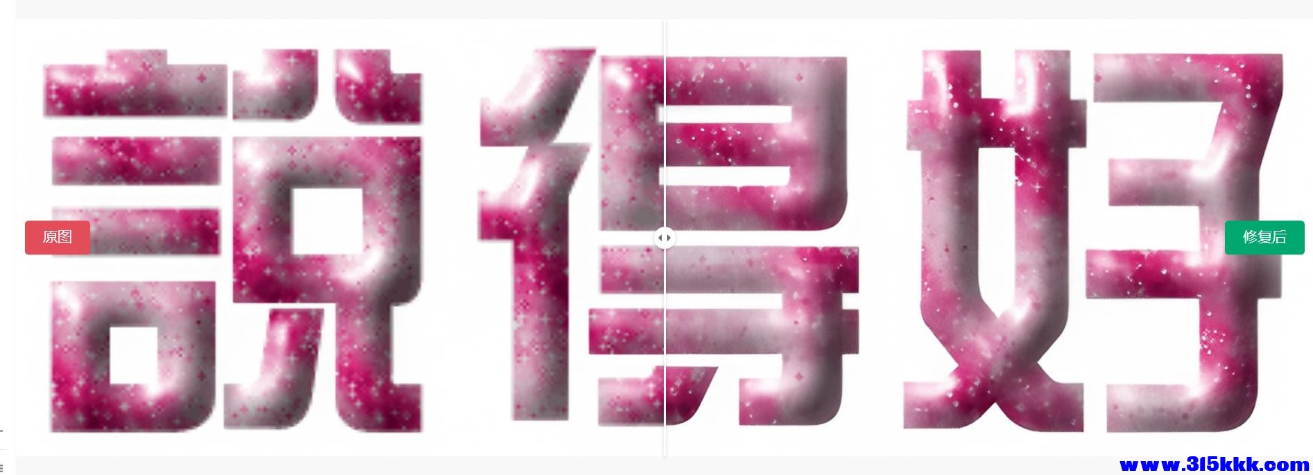 360截图20250912212827201.jpg