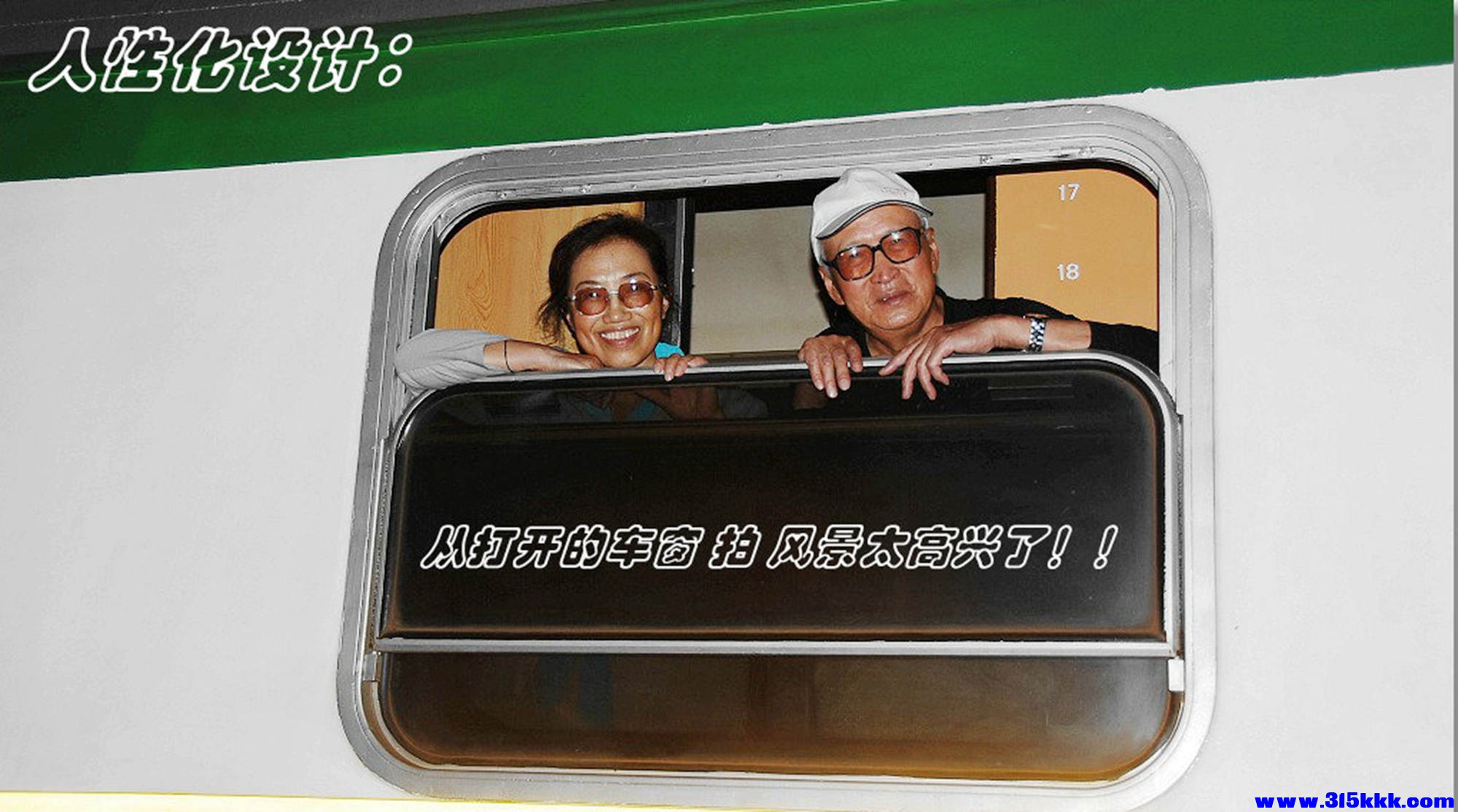肯尼亚火车！@002.jpg