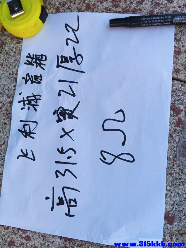 IMG_20250917_161536.jpg