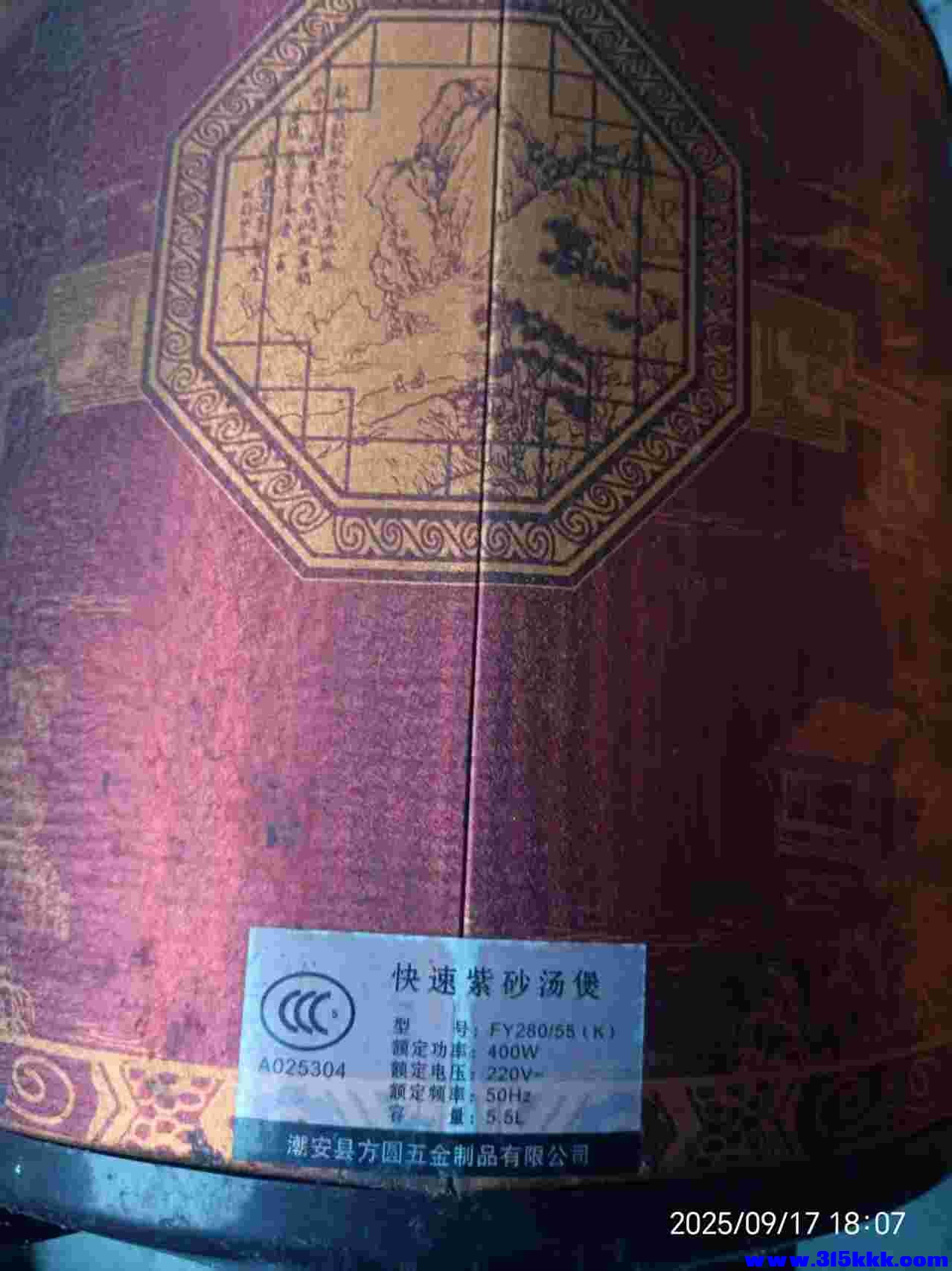 微信图片_20250918082018.jpg