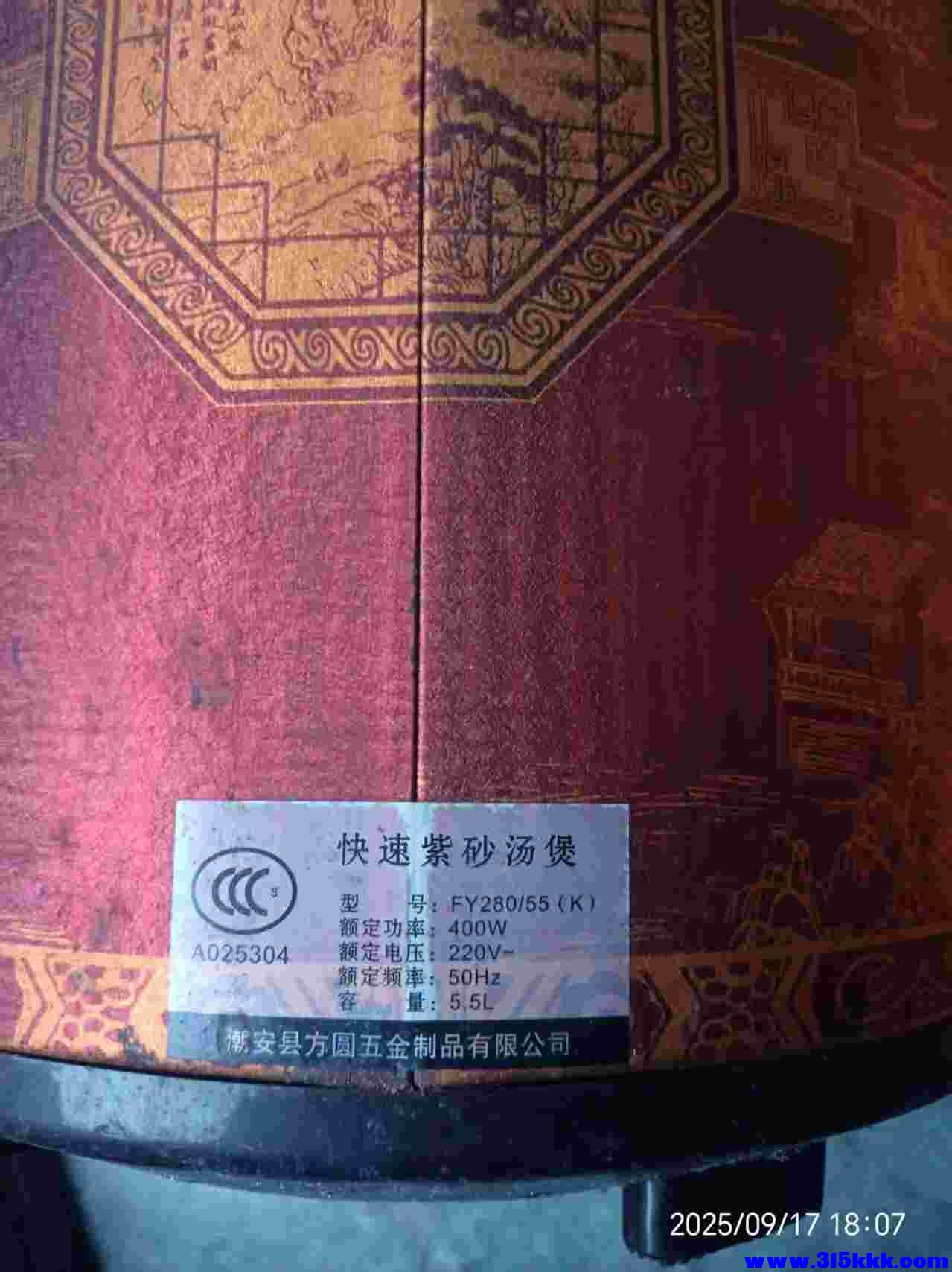 微信图片_202509180820181.jpg