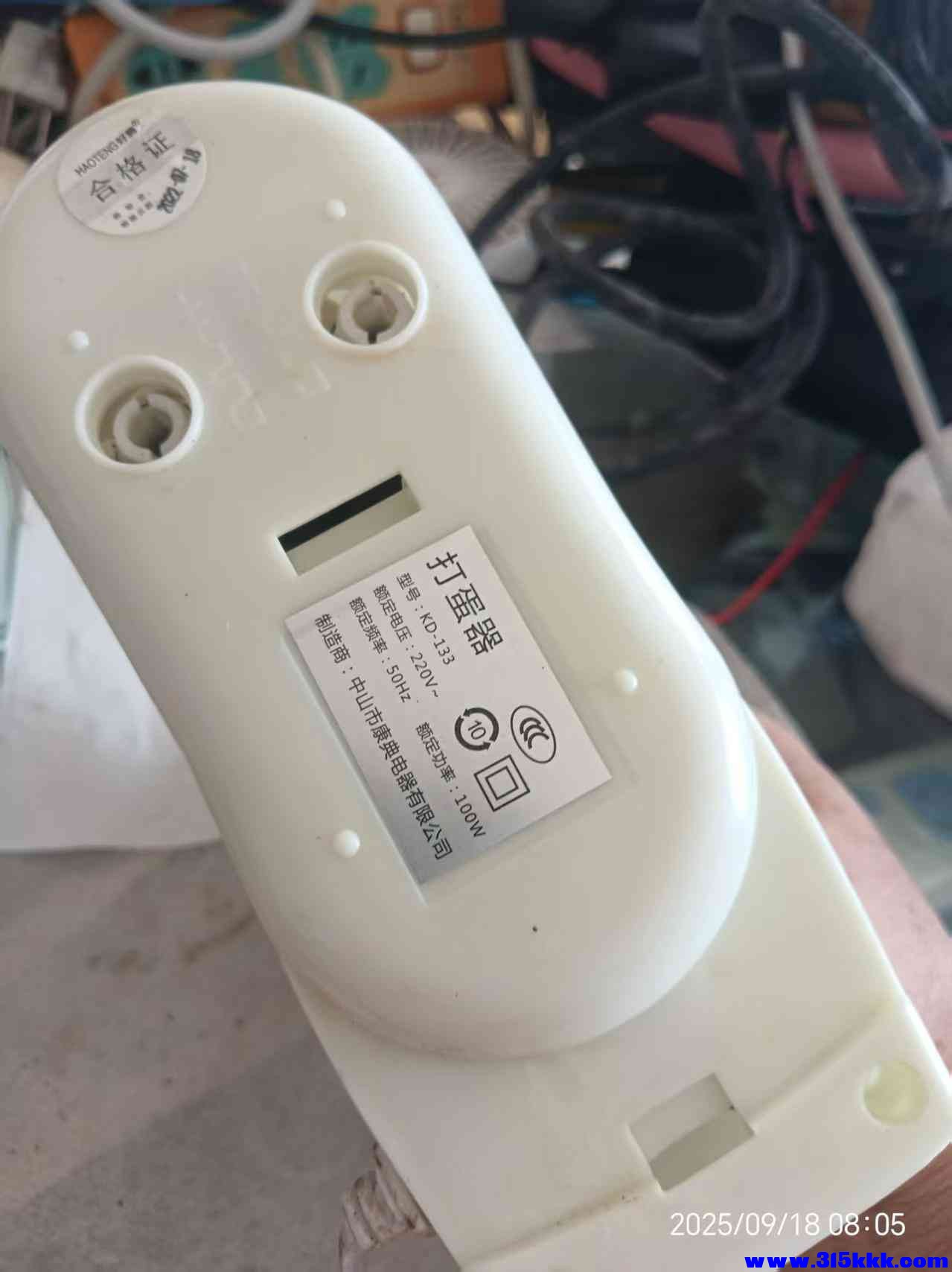 微信图片_20250918080926.jpg
