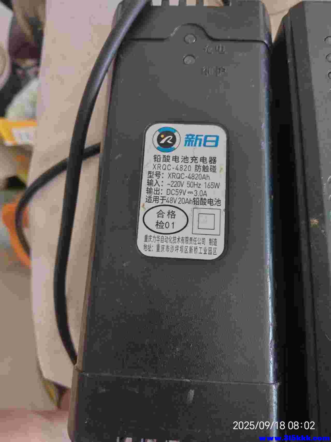 微信图片_202509180809291.jpg