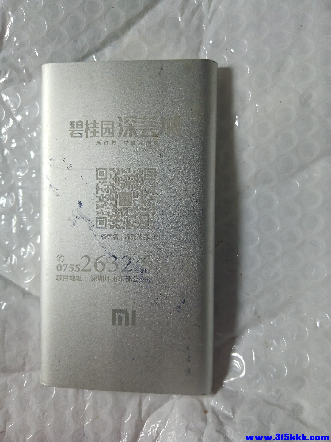 1758291167594.jpg