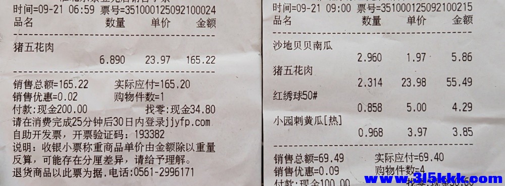 微信图片_2025-09-21_100534_323.jpg