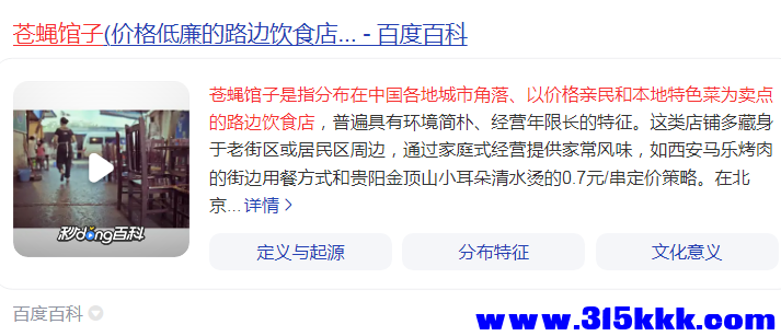 2345截图20250925145843.png