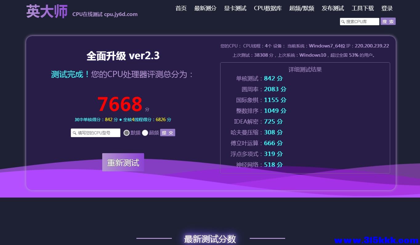 360截图20250925162840088.jpg