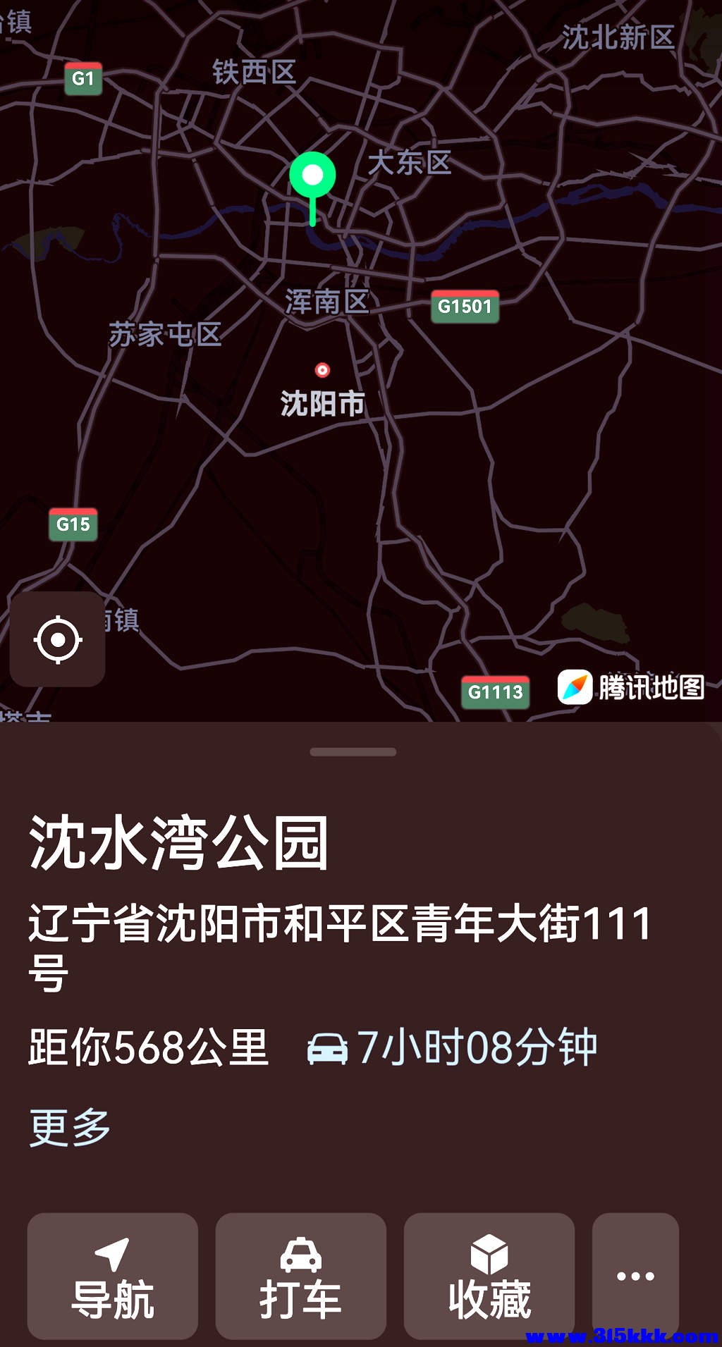 Screenshot_20250926_092710_com.tencent.mm.jpg