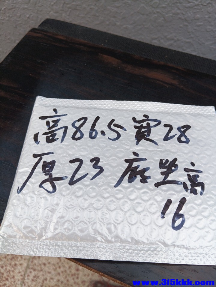IMG_20250926_154040.jpg