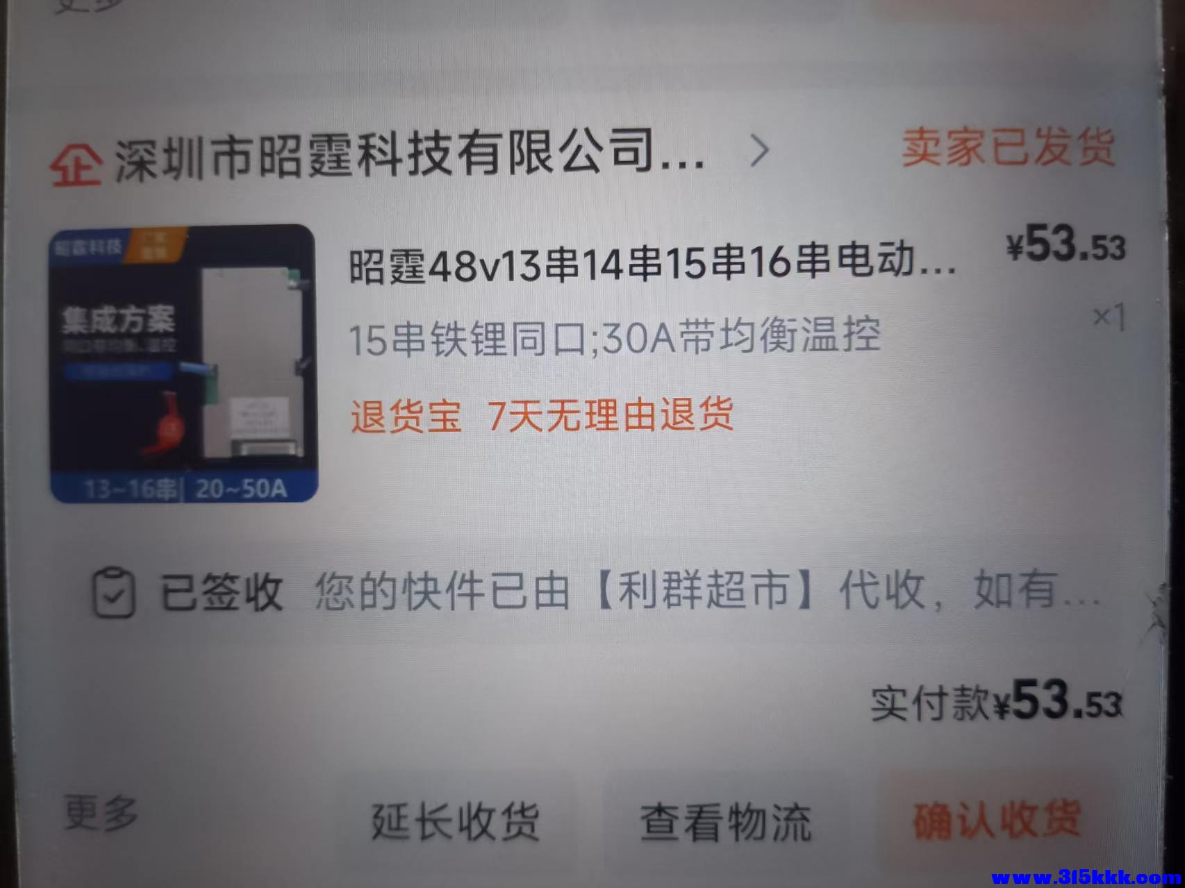 微信图片_20250929112928_101_160.jpg