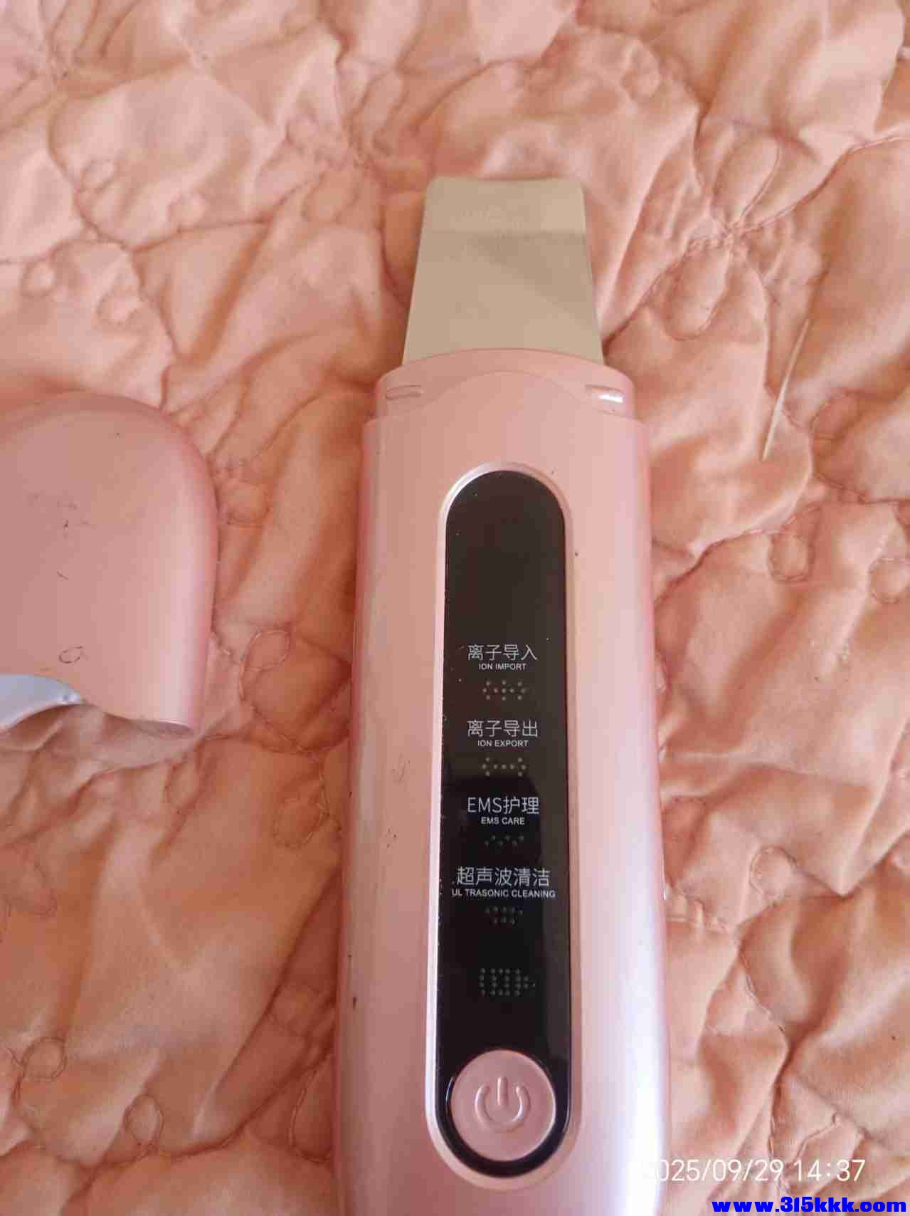 微信图片_20250929143820_647_225.jpg