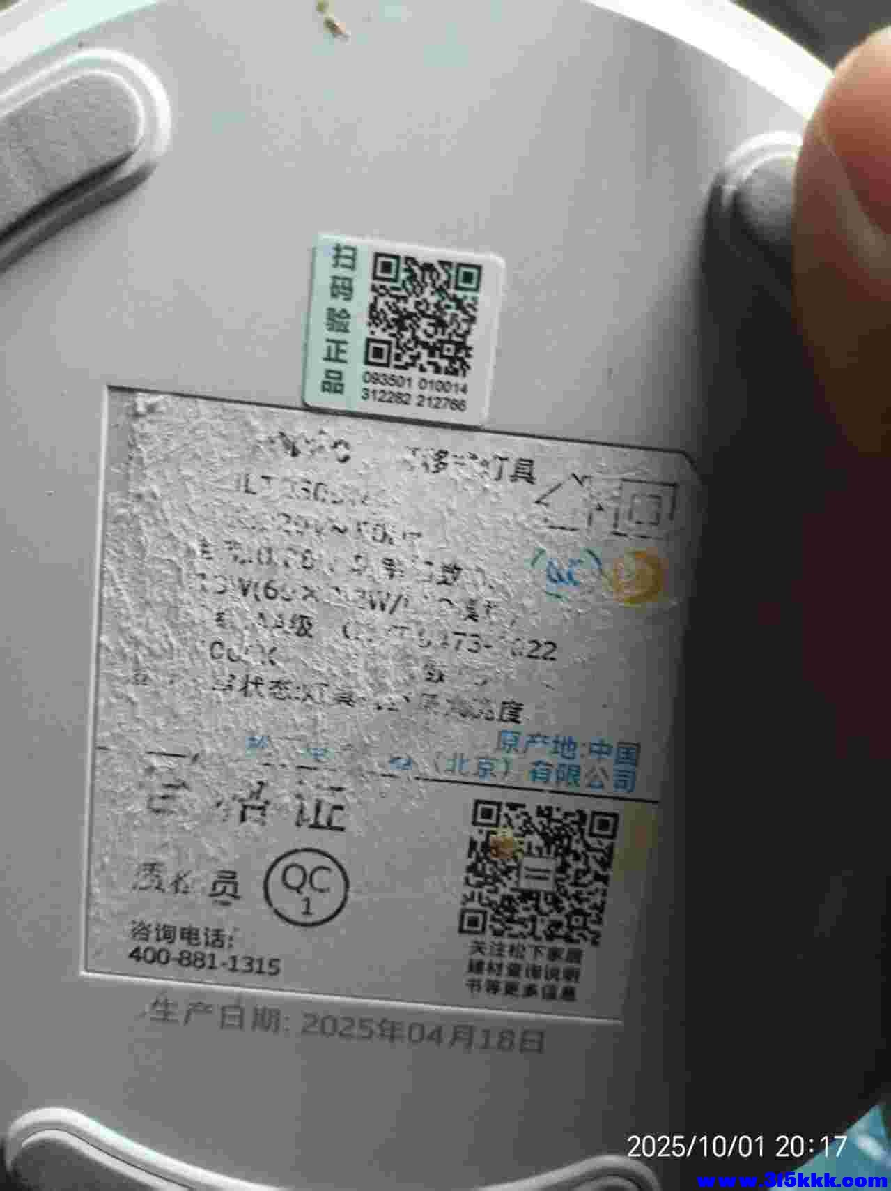 微信图片_20251001232939_792_225.jpg