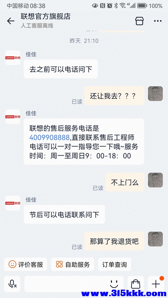 微信图片_20251003084144_100_6.jpg