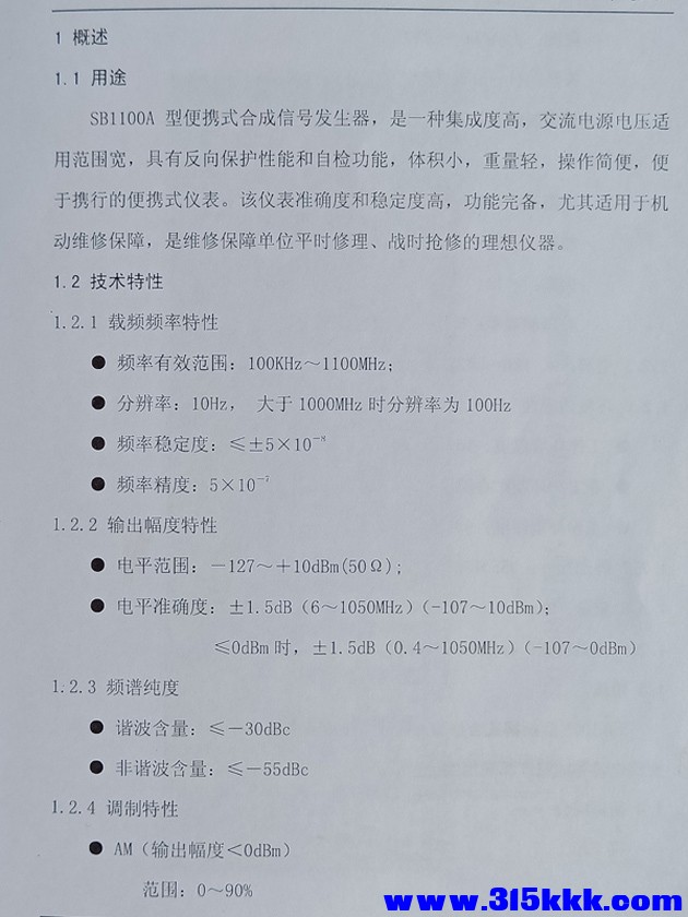 IMG20210509085857.jpg