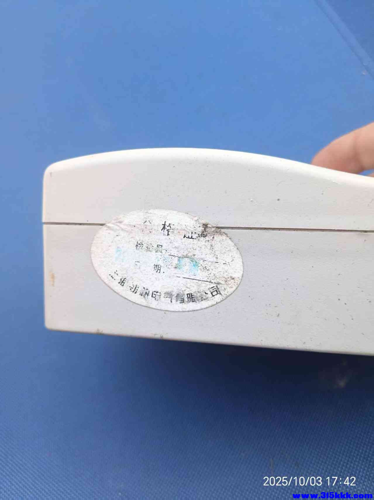 微信图片_20251003224102_853_225.jpg