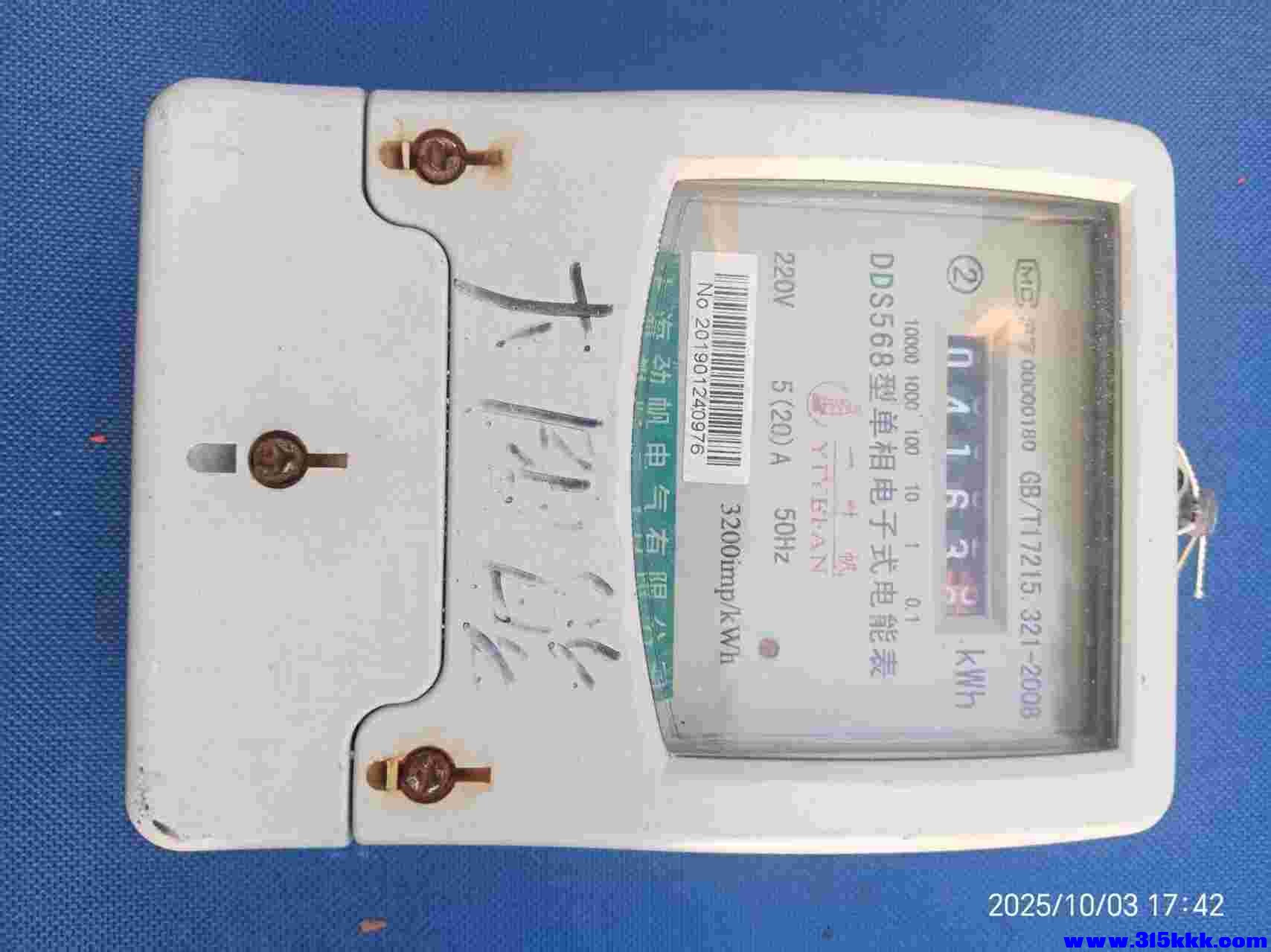 微信图片_20251003224104_855_225.jpg