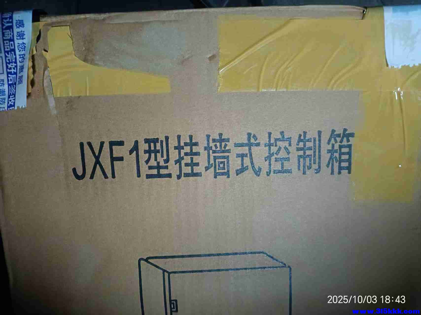 微信图片_20251003224051_841_225.jpg