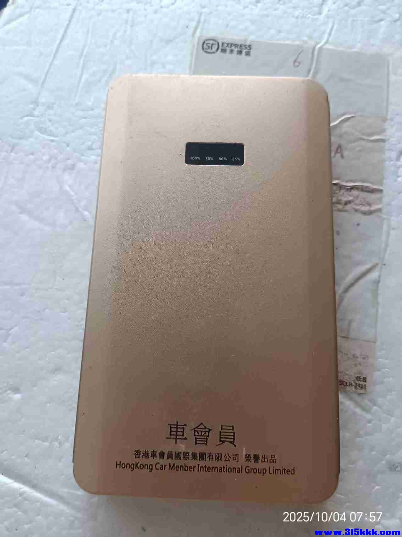 微信图片_20251004080124_880_225.jpg