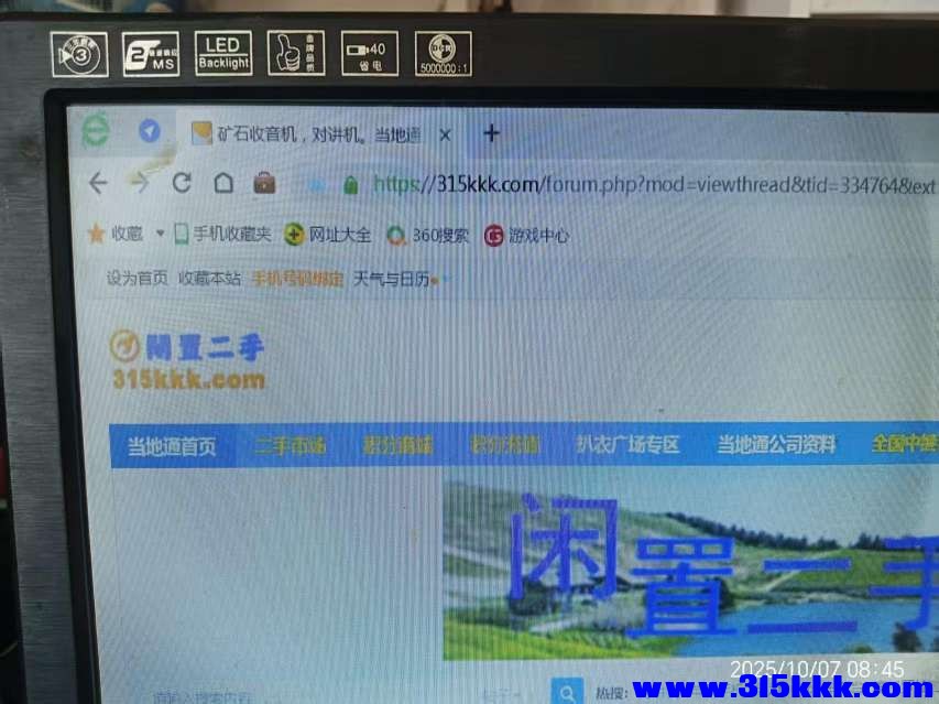 微信图片_20251007085050_1024_225.jpg