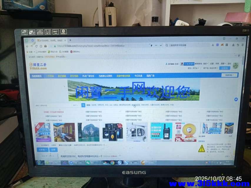 微信图片_20251007085052_1026_225.jpg